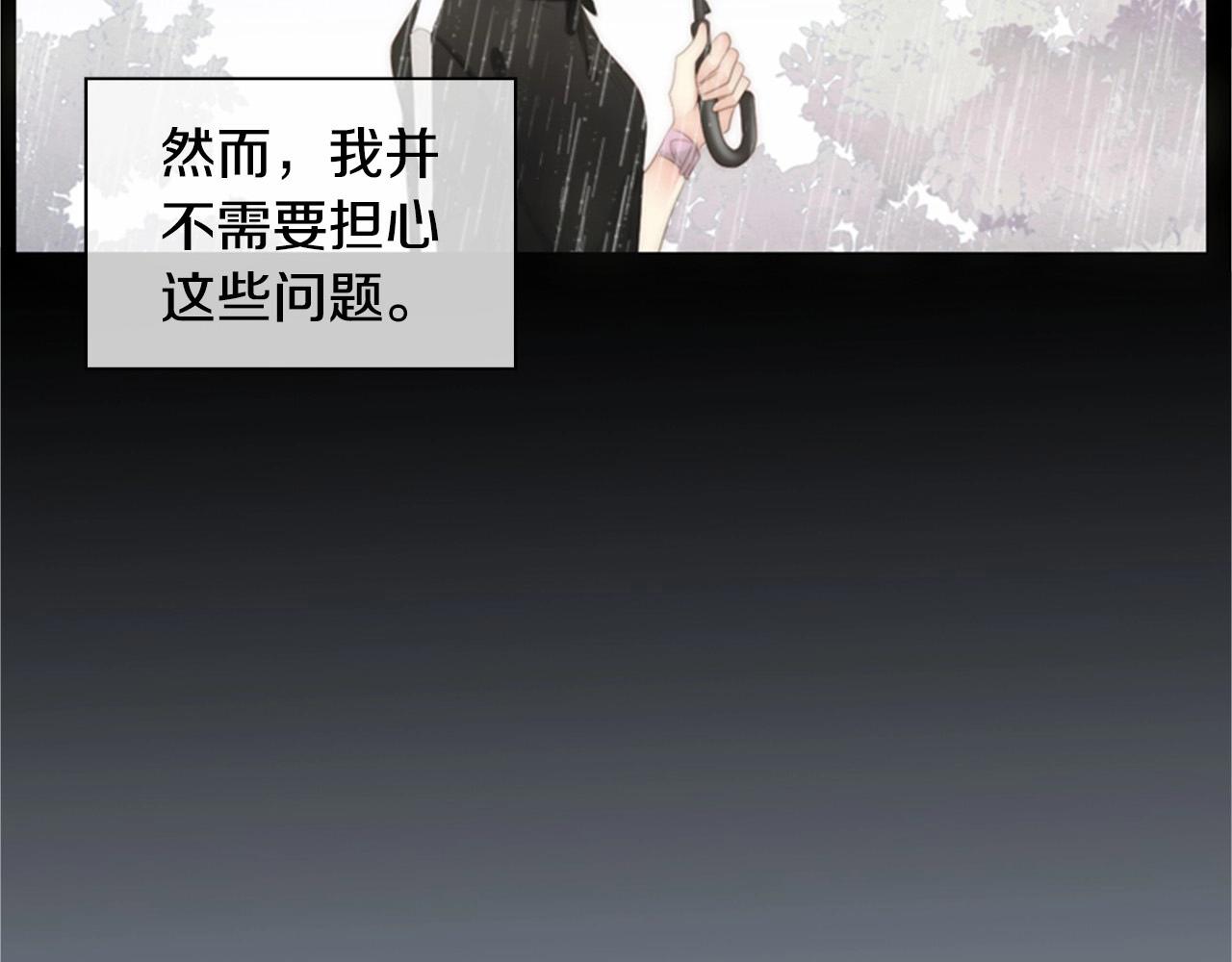 第2季 第11话 另一个瞬间42