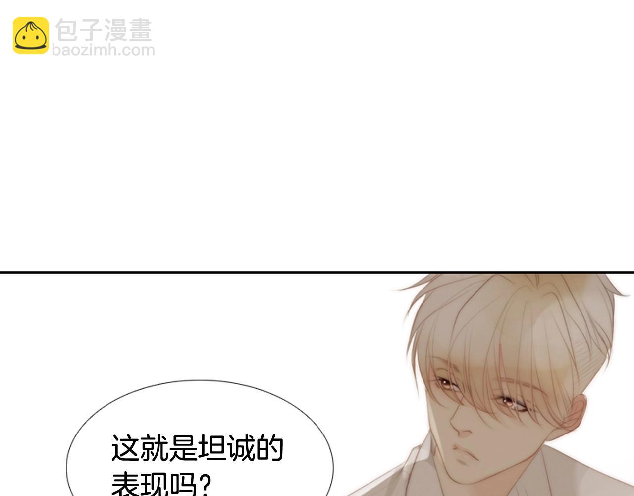 第2季 第15话 粉红唇彩110