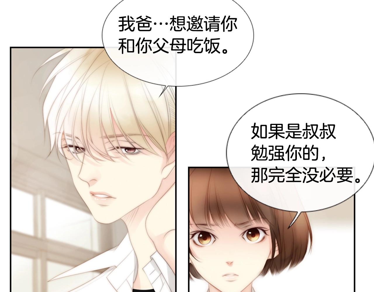 第2季 第15话 粉红唇彩129