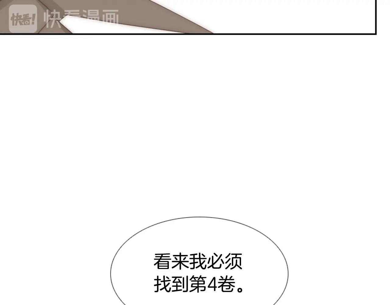 第2季 第15话 粉红唇彩153