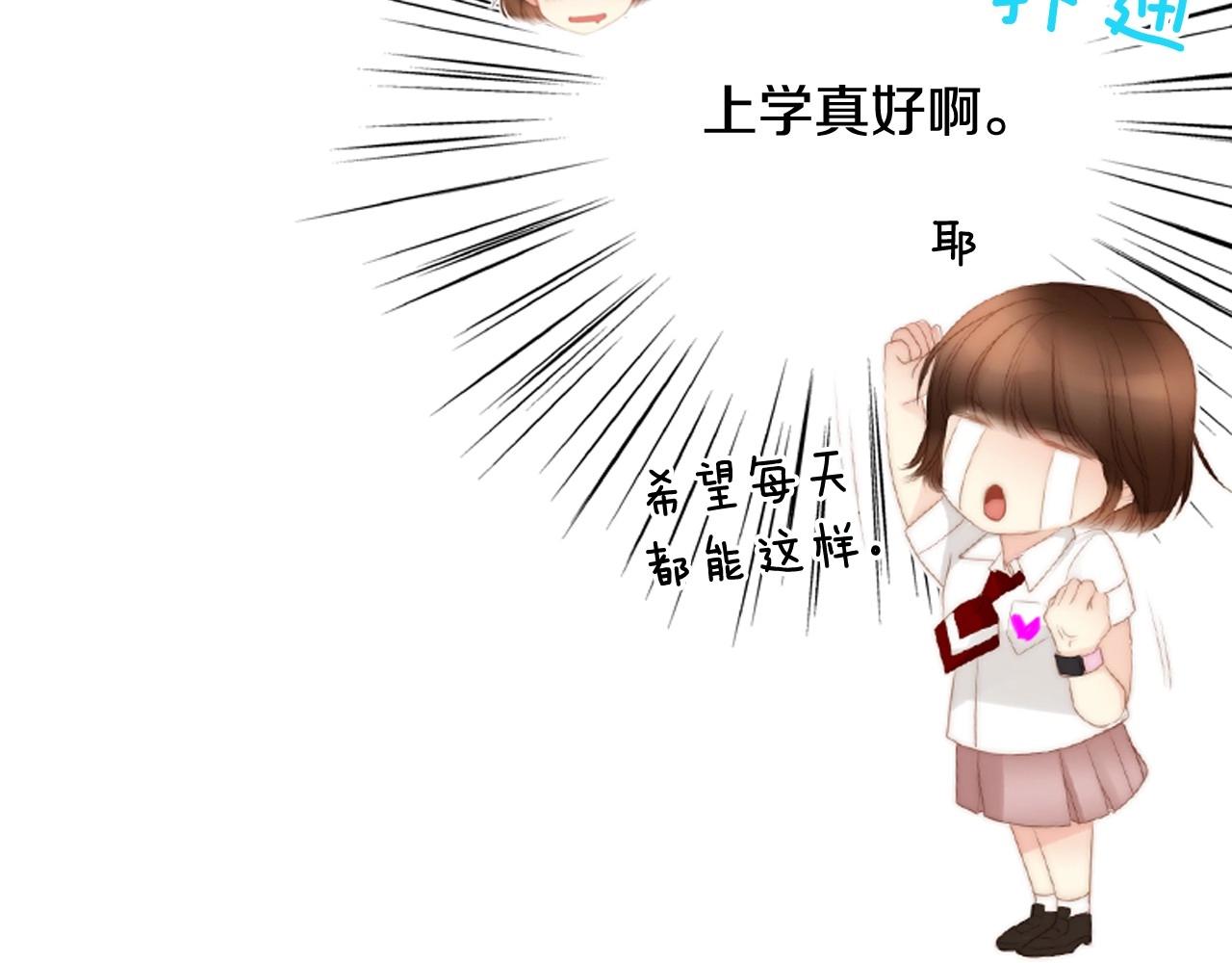 第2季 第15话 粉红唇彩202