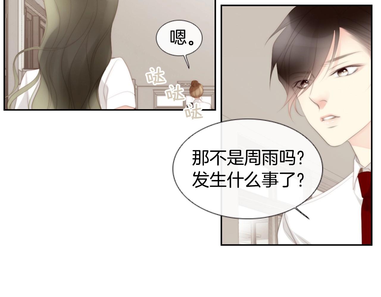 第2季 第15话 粉红唇彩96