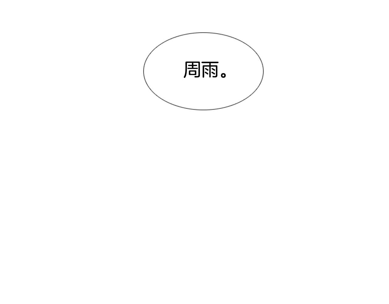 第2季 第29话 作出决定168
