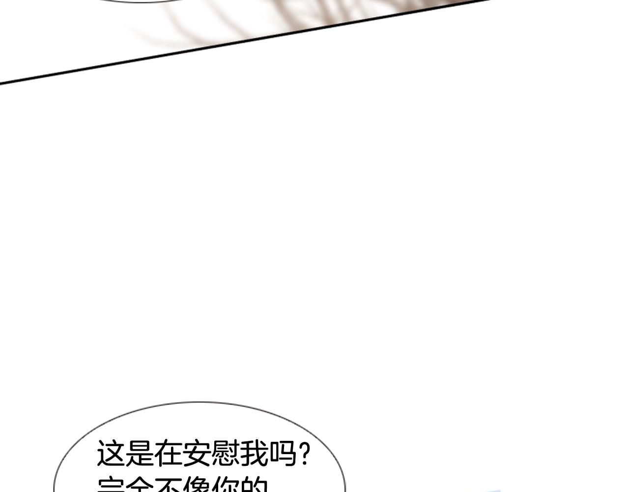 第2季 第29话 作出决定244