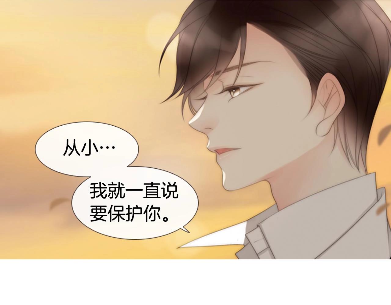 第2季 第29话 作出决定37