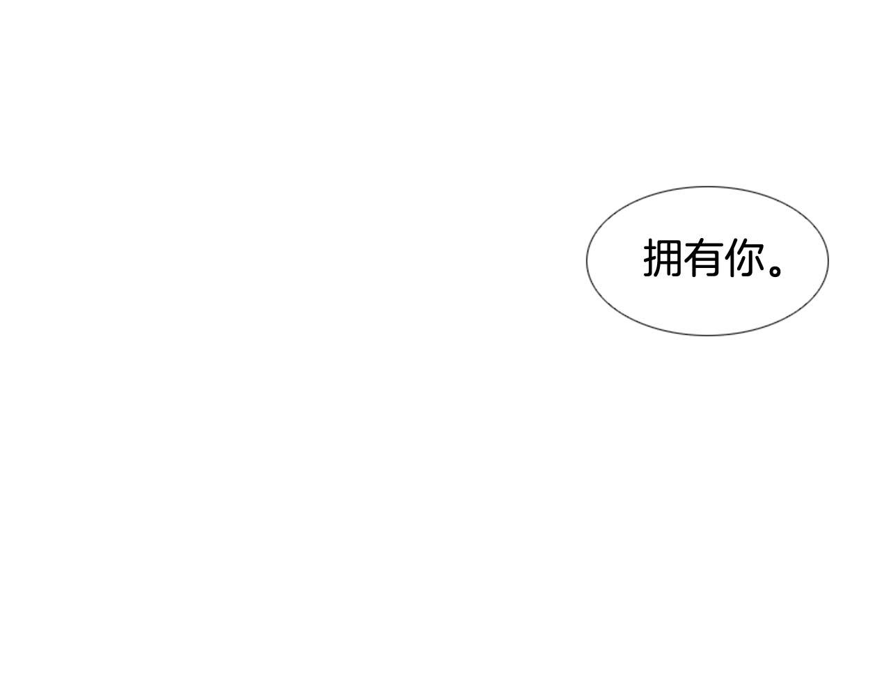 第2季 第29话 作出决定59