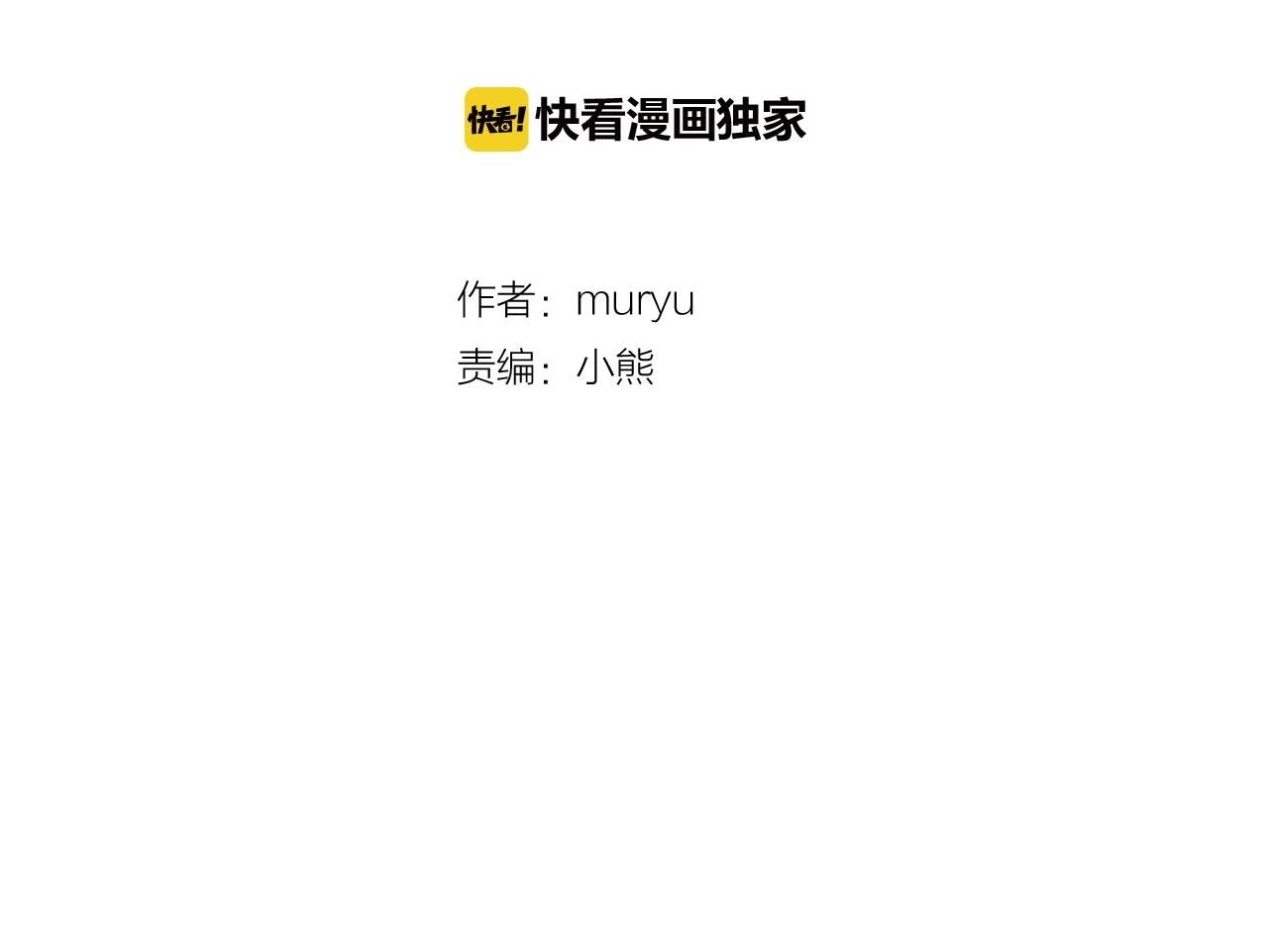 第2季 第30话 珍惜彼此1