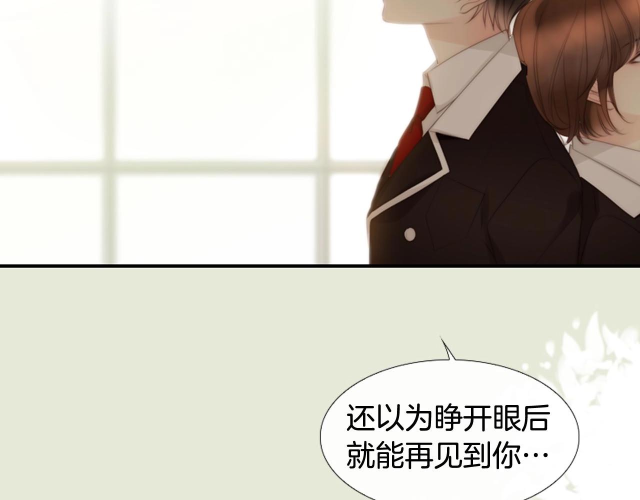 第2季 第30话 珍惜彼此100