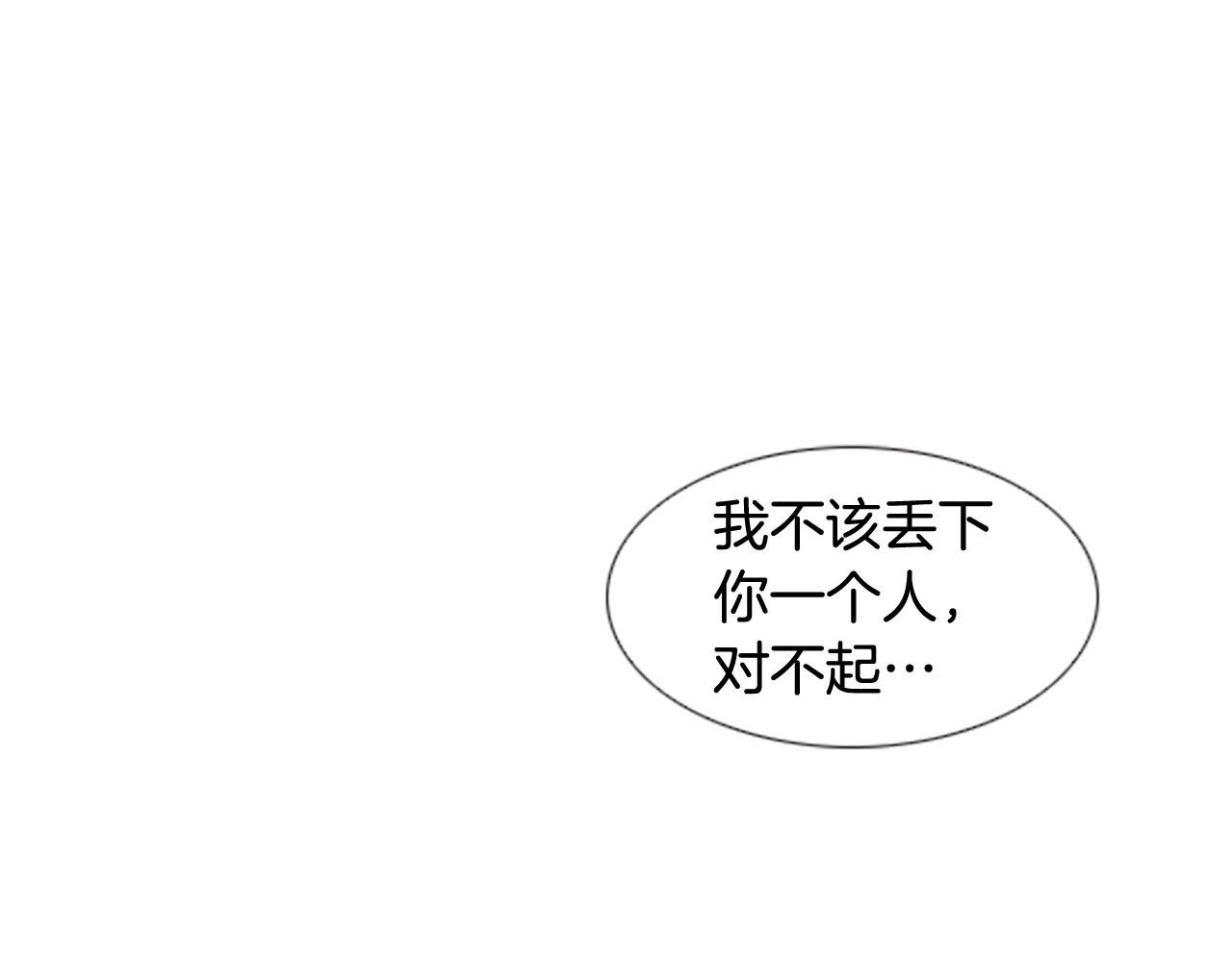 第2季 第30话 珍惜彼此106