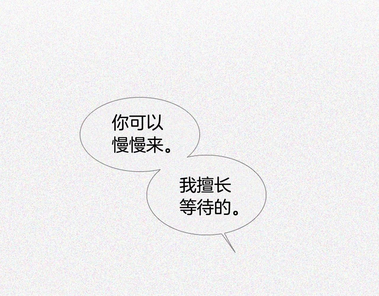 第2季 第30话 珍惜彼此115