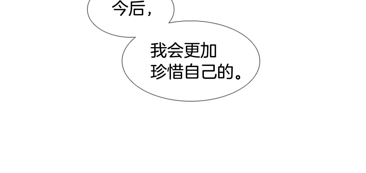 第2季 第30话 珍惜彼此124