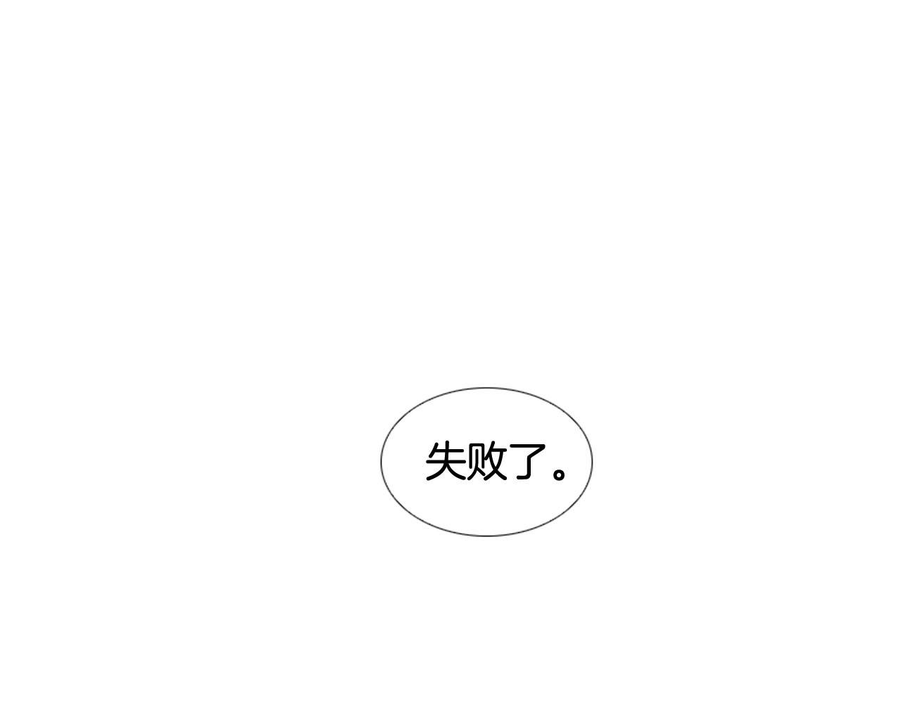 第2季 第30话 珍惜彼此139