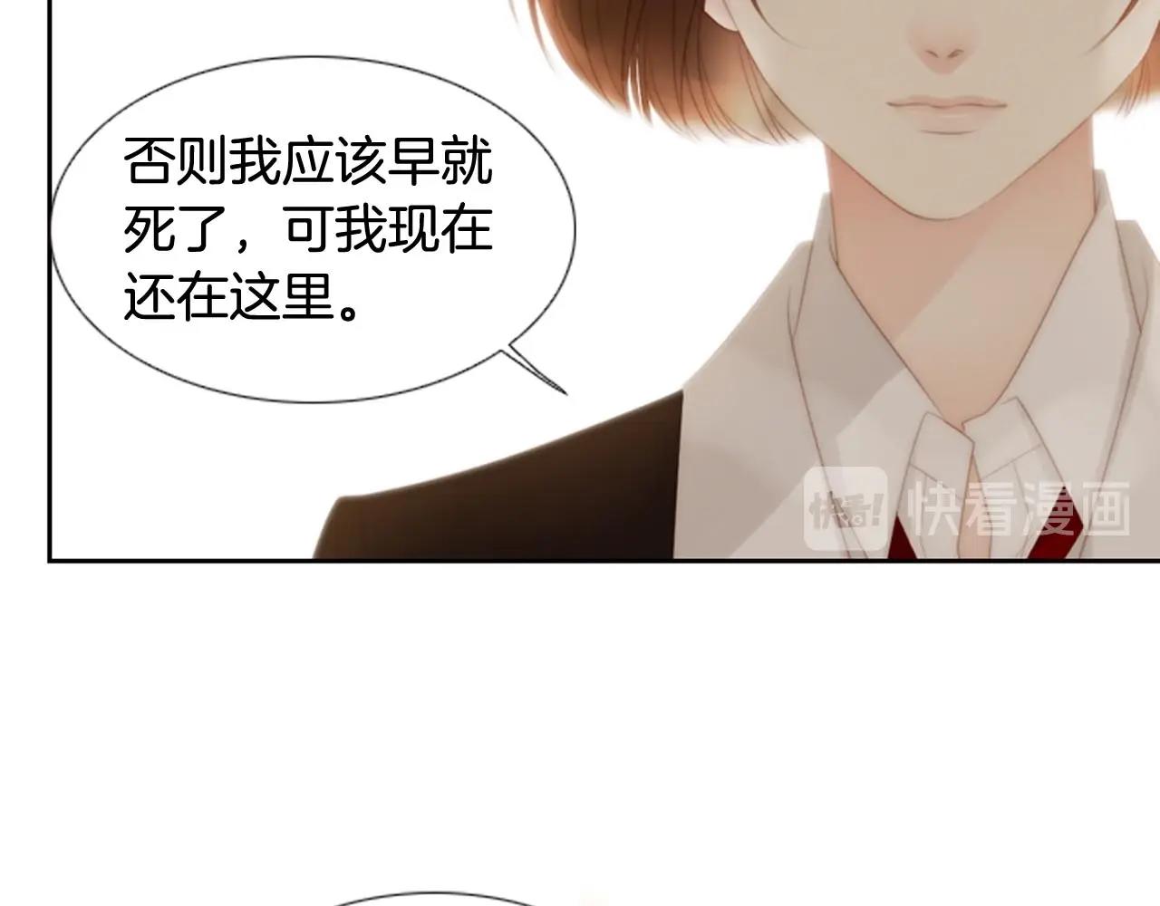 第2季 第30话 珍惜彼此149