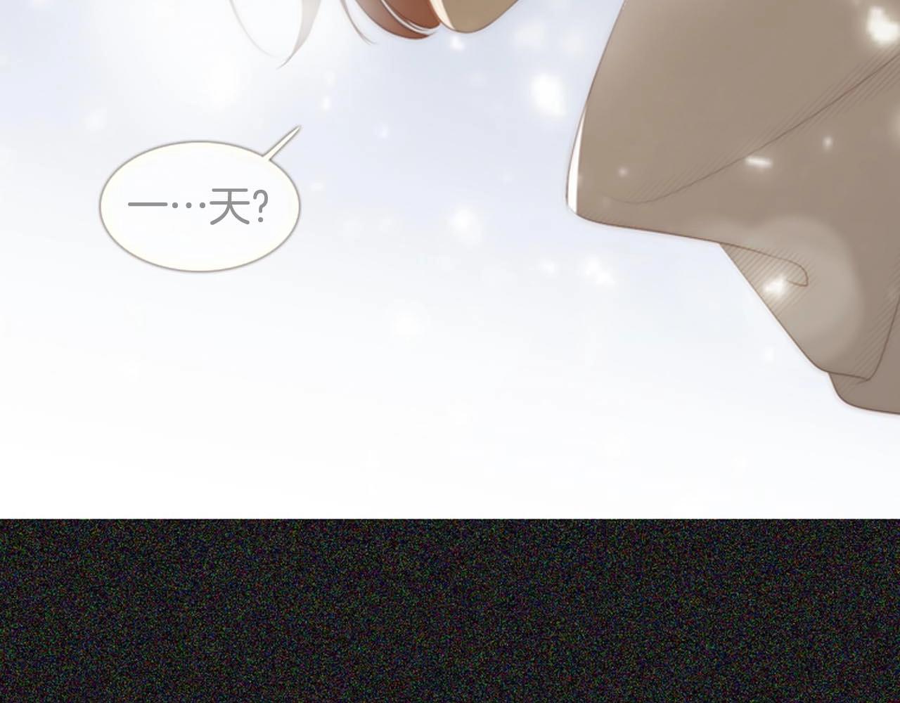 第2季 第30话 珍惜彼此15