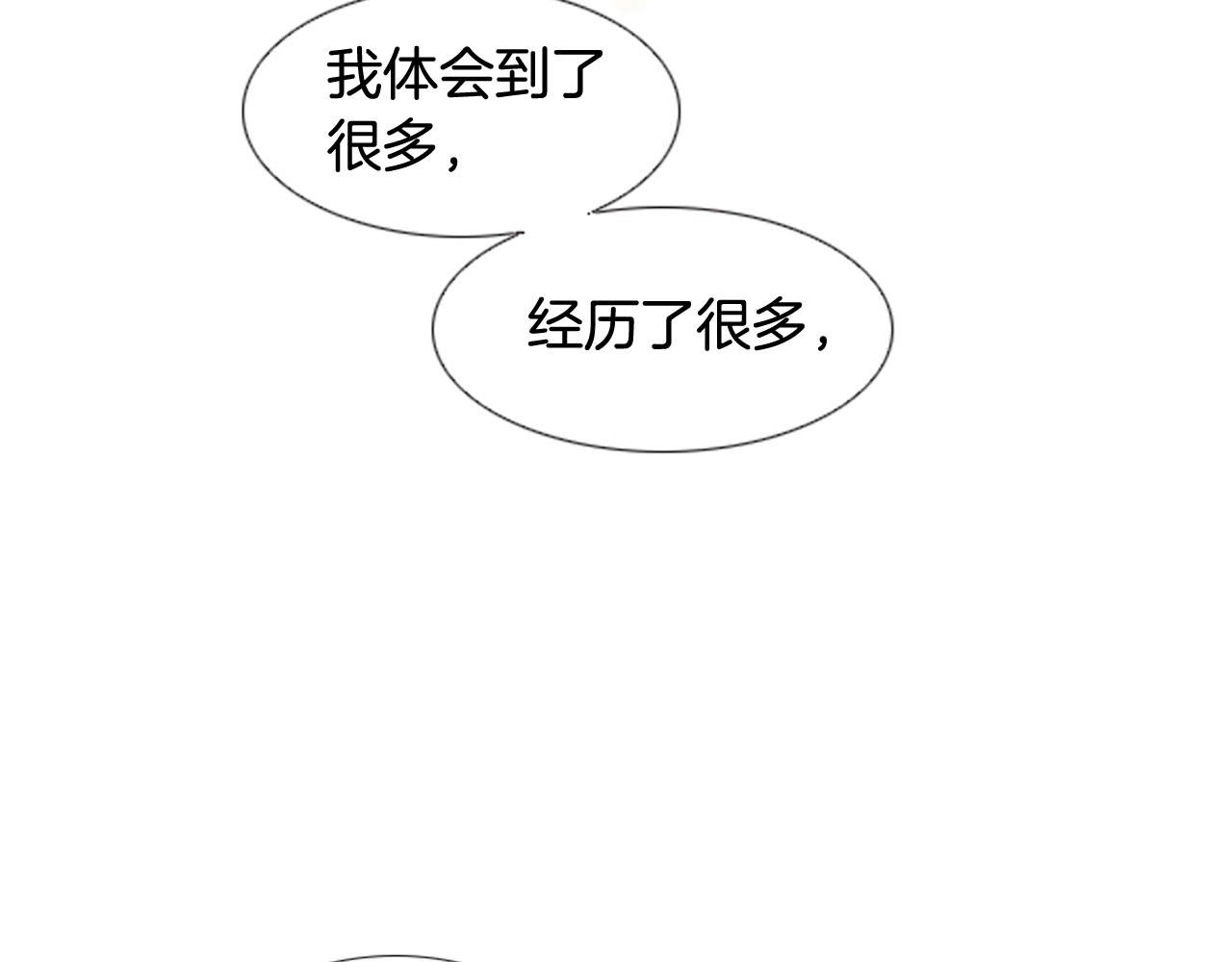 第2季 第30话 珍惜彼此150