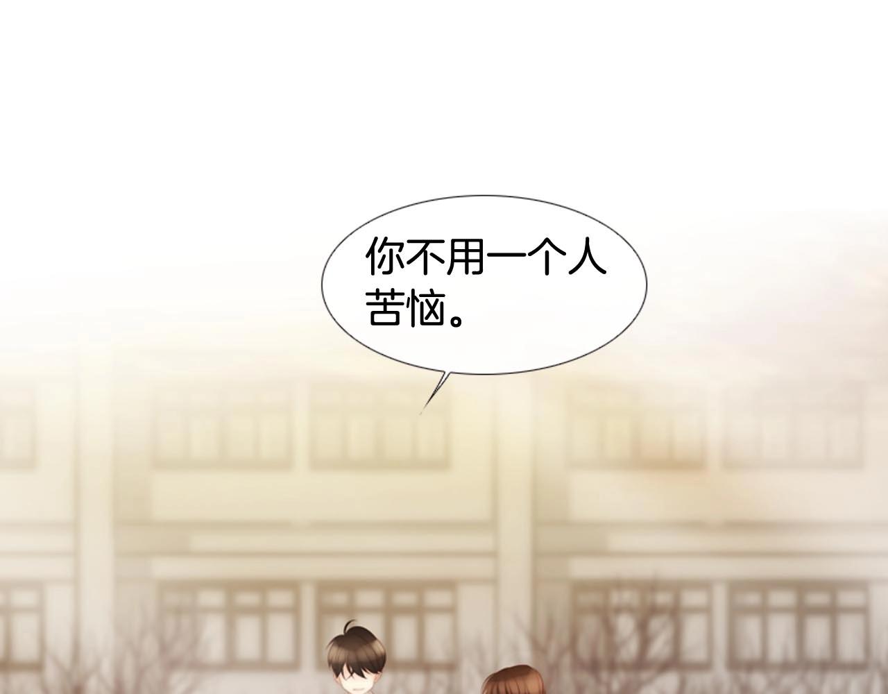 第2季 第30话 珍惜彼此203