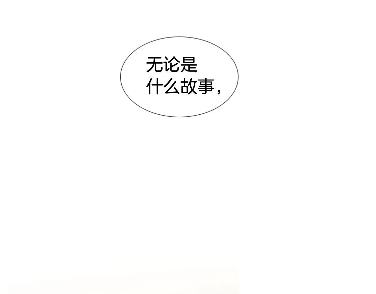 第2季 第30话 珍惜彼此207