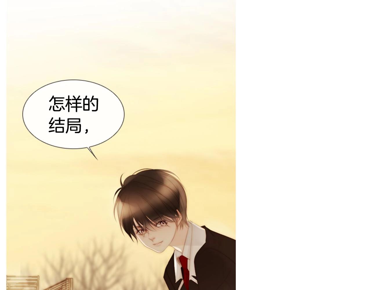 第2季 第30话 珍惜彼此212