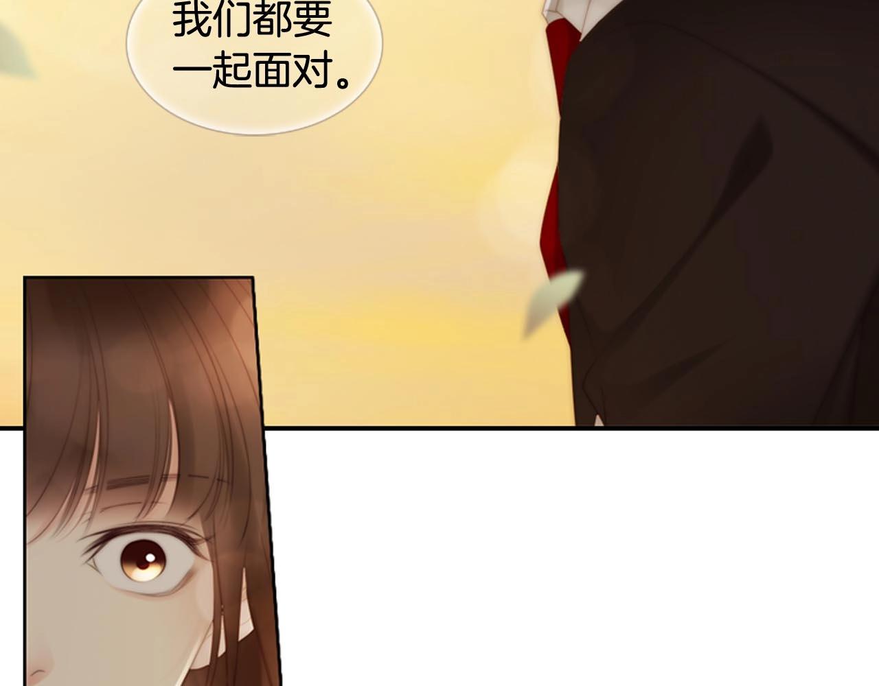 第2季 第30话 珍惜彼此215