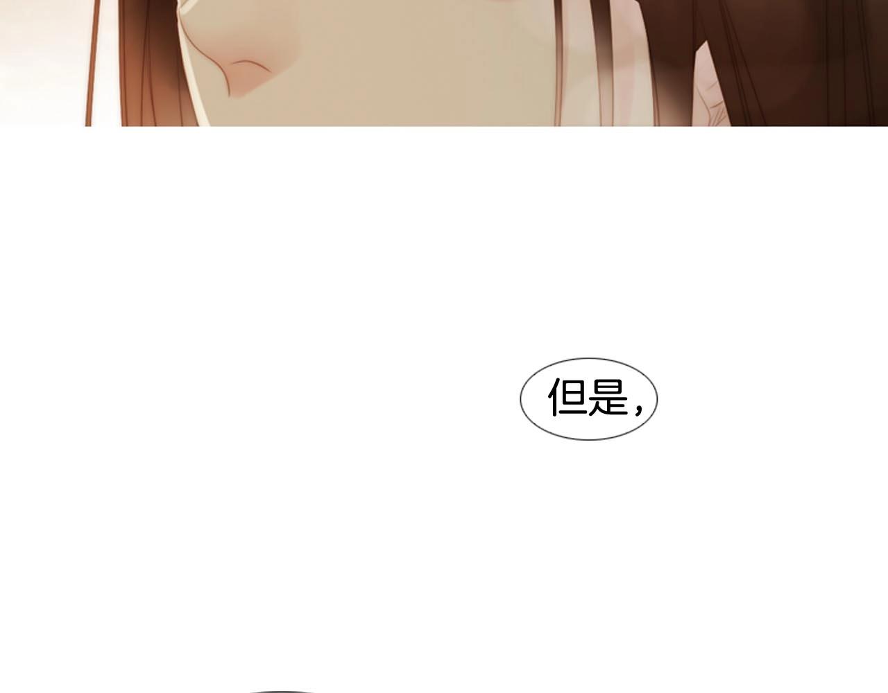 第2季 第30话 珍惜彼此220