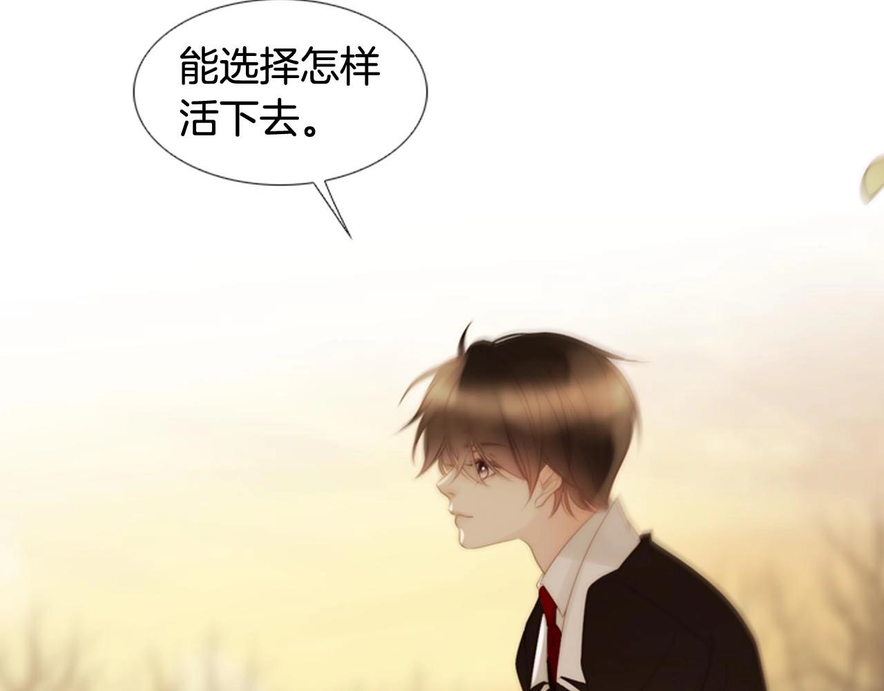 第2季 第30话 珍惜彼此221
