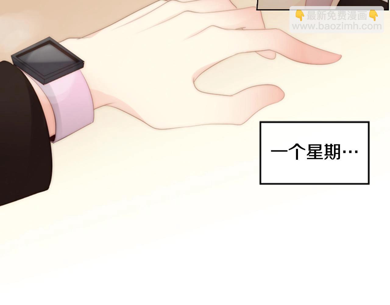 第2季 第30话 珍惜彼此23