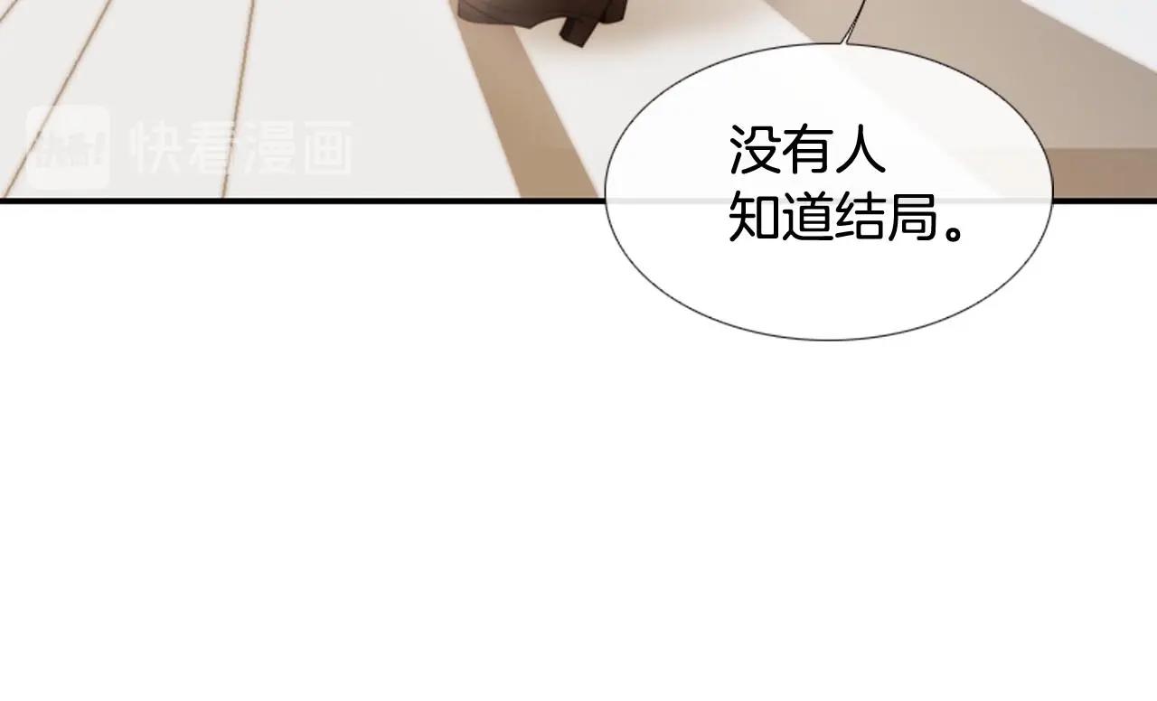 第2季 第30话 珍惜彼此231