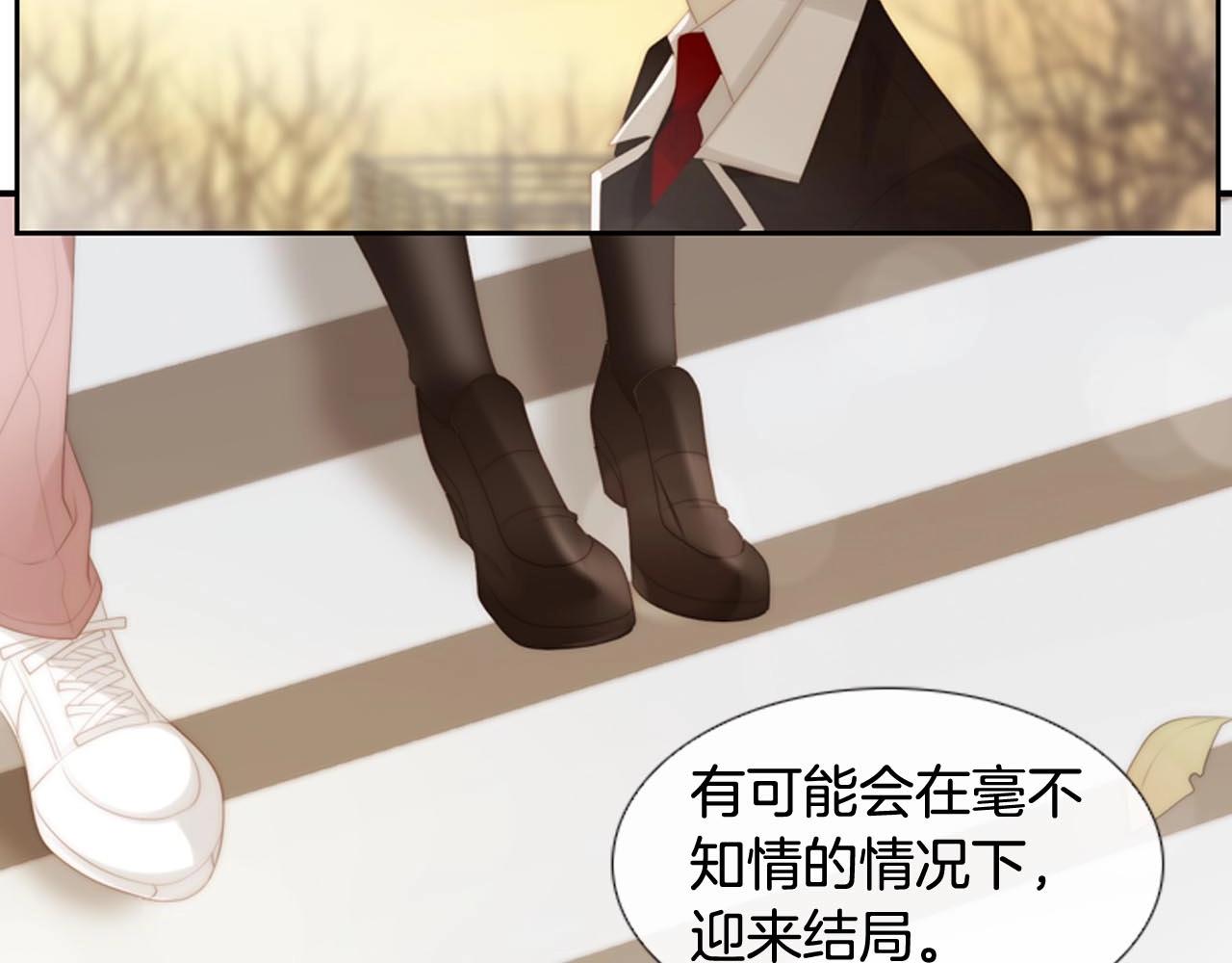 第2季 第30话 珍惜彼此233