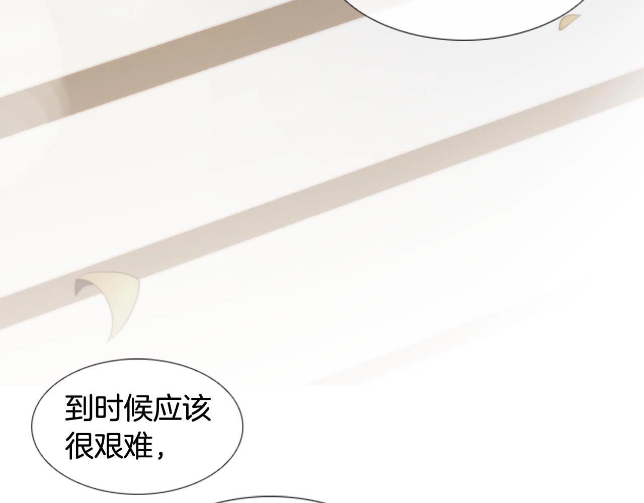第2季 第30话 珍惜彼此234