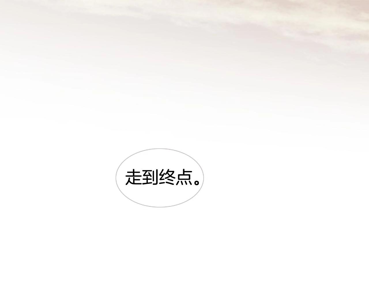 第2季 第30话 珍惜彼此239