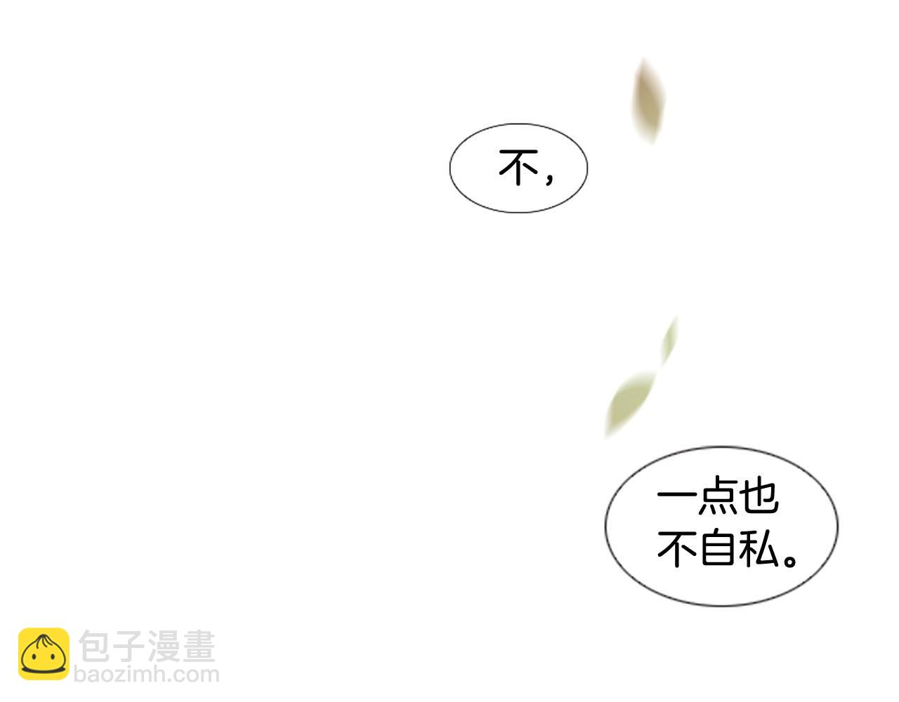 第2季 第30话 珍惜彼此251