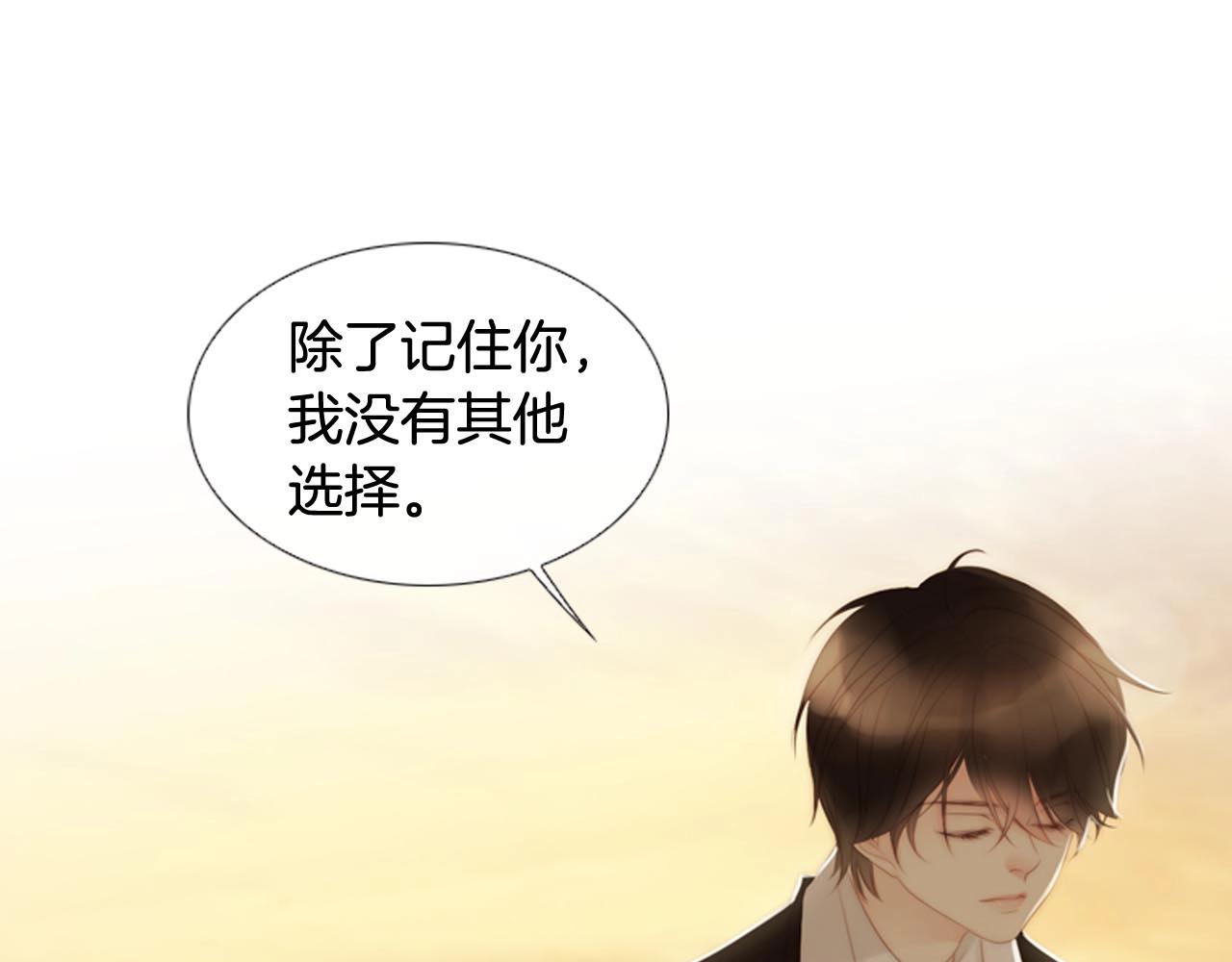 第2季 第30话 珍惜彼此259