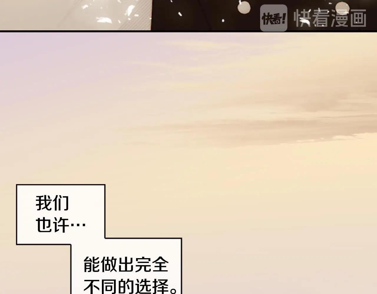 第2季 第30话 珍惜彼此270