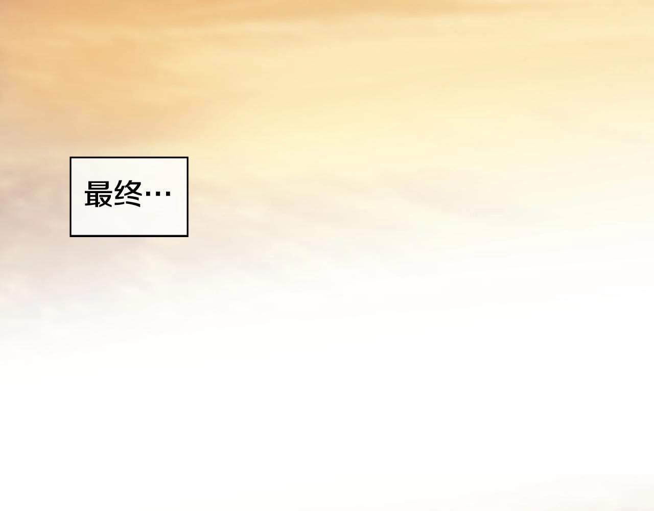 第2季 第30话 珍惜彼此273