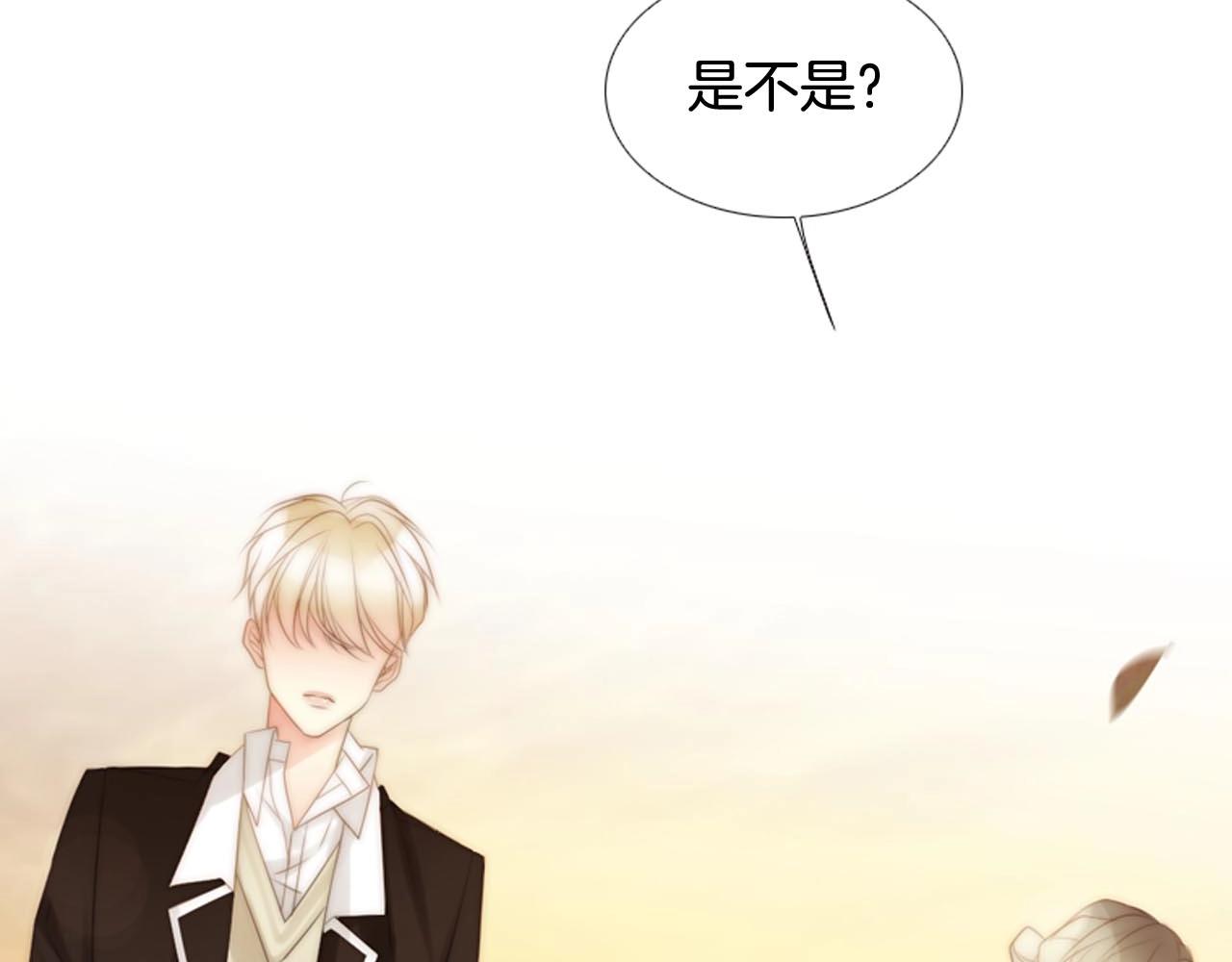 第2季 第30话 珍惜彼此286