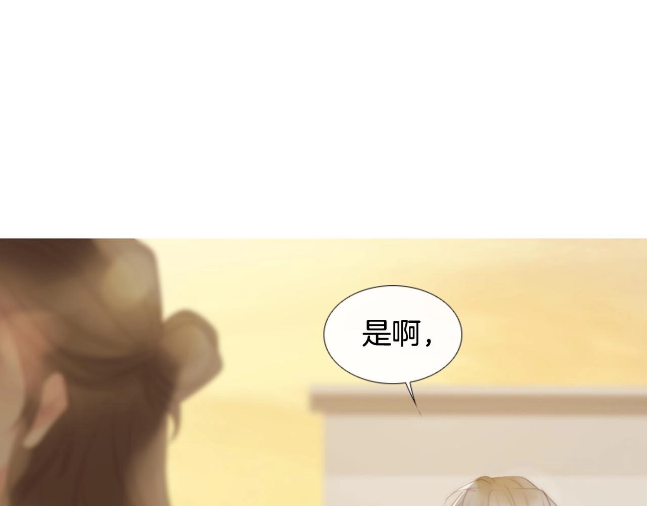第2季 第30话 珍惜彼此289