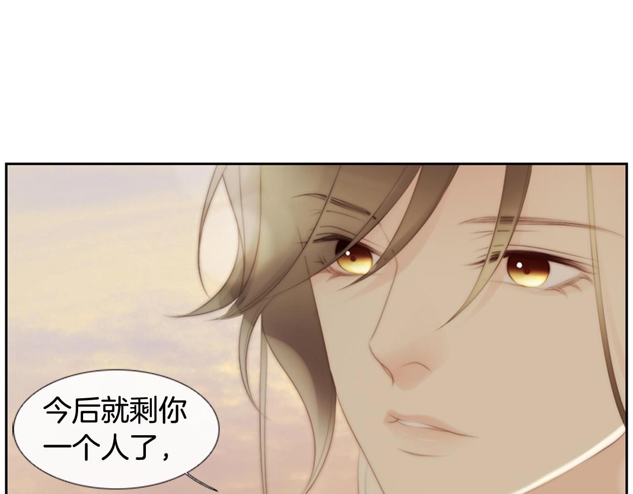 第2季 第30话 珍惜彼此292