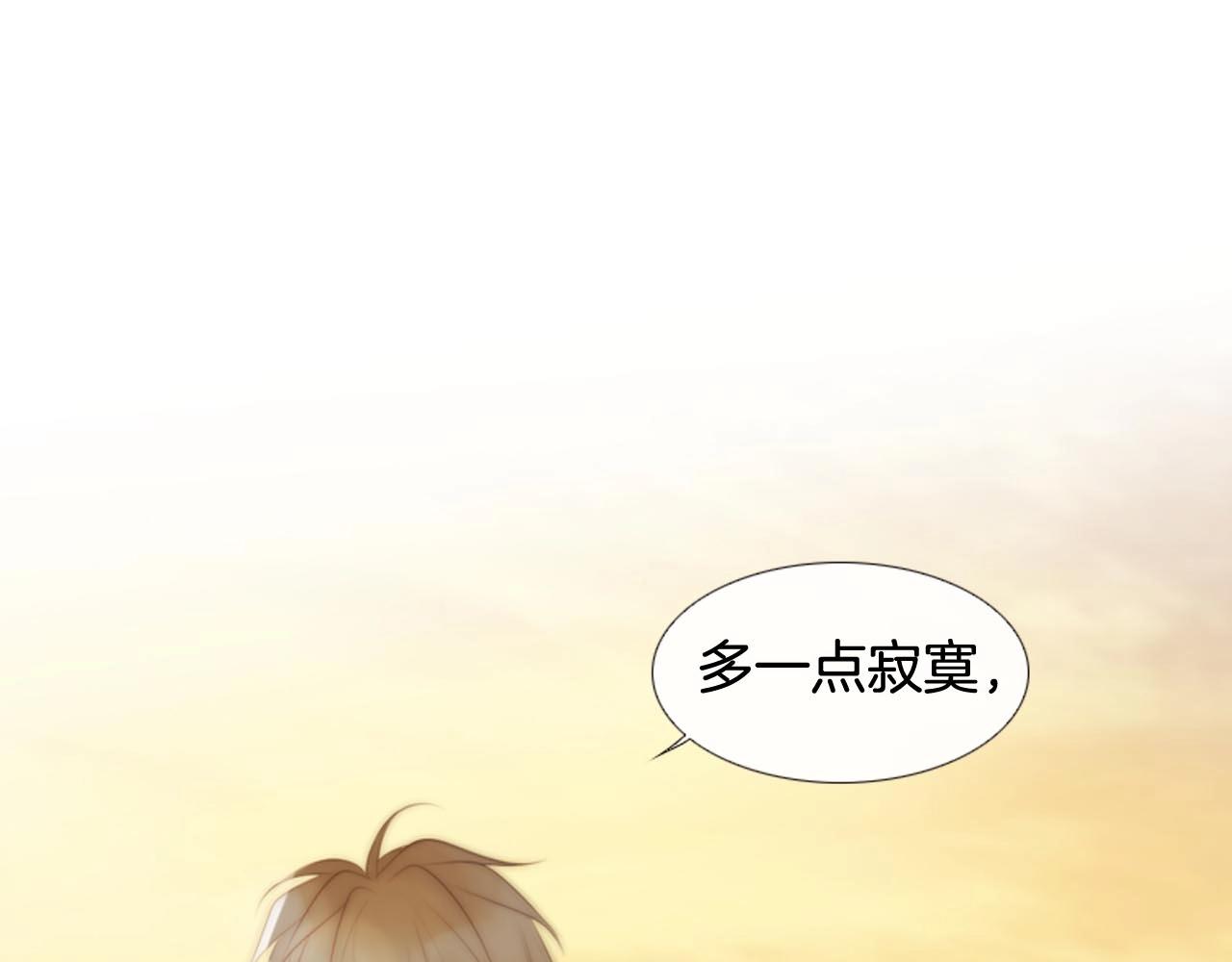 第2季 第30话 珍惜彼此297