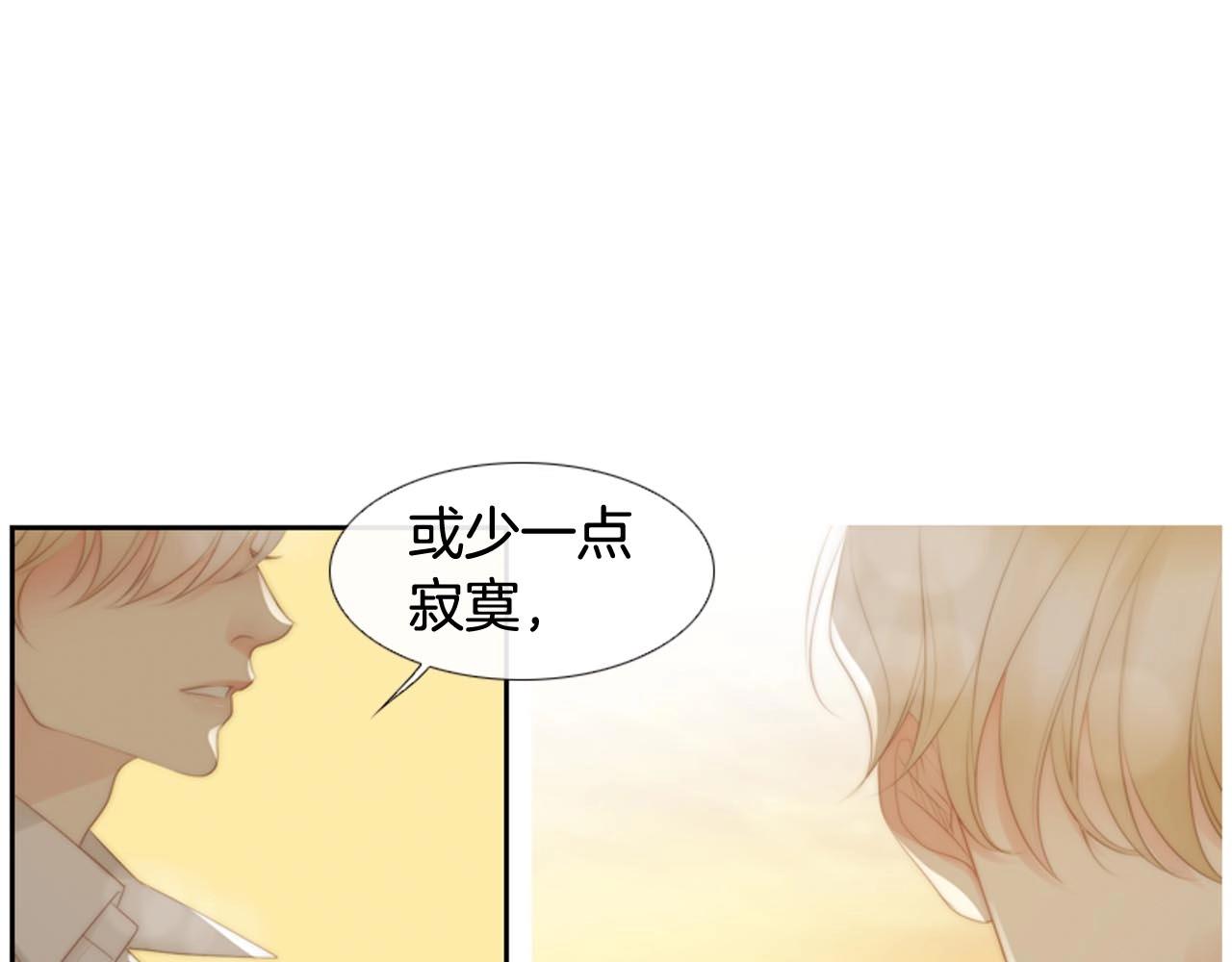 第2季 第30话 珍惜彼此299