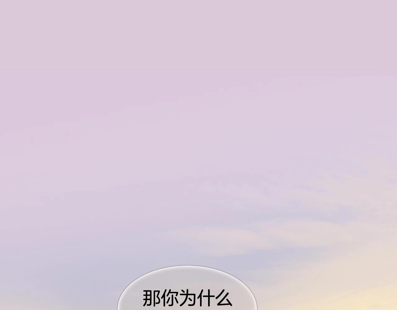 第2季 第30话 珍惜彼此302
