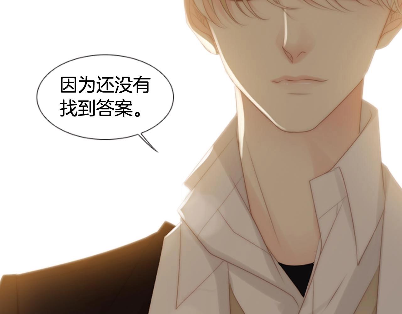 第2季 第30话 珍惜彼此307