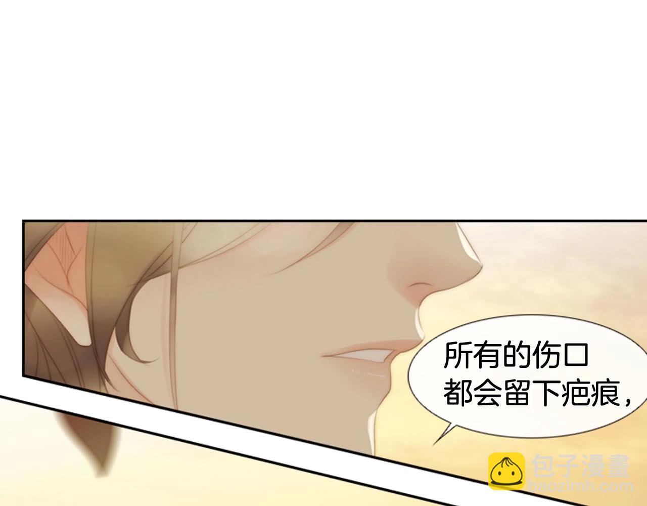 第2季 第30话 珍惜彼此321