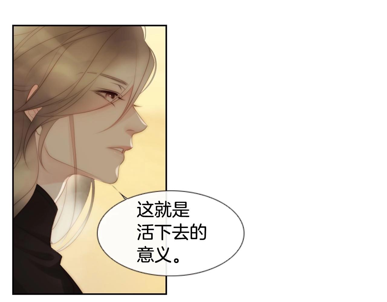 第2季 第30话 珍惜彼此325