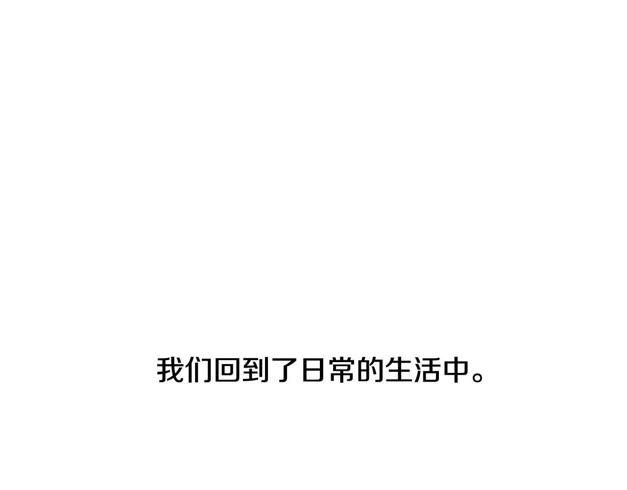 第2季 第30话 珍惜彼此333