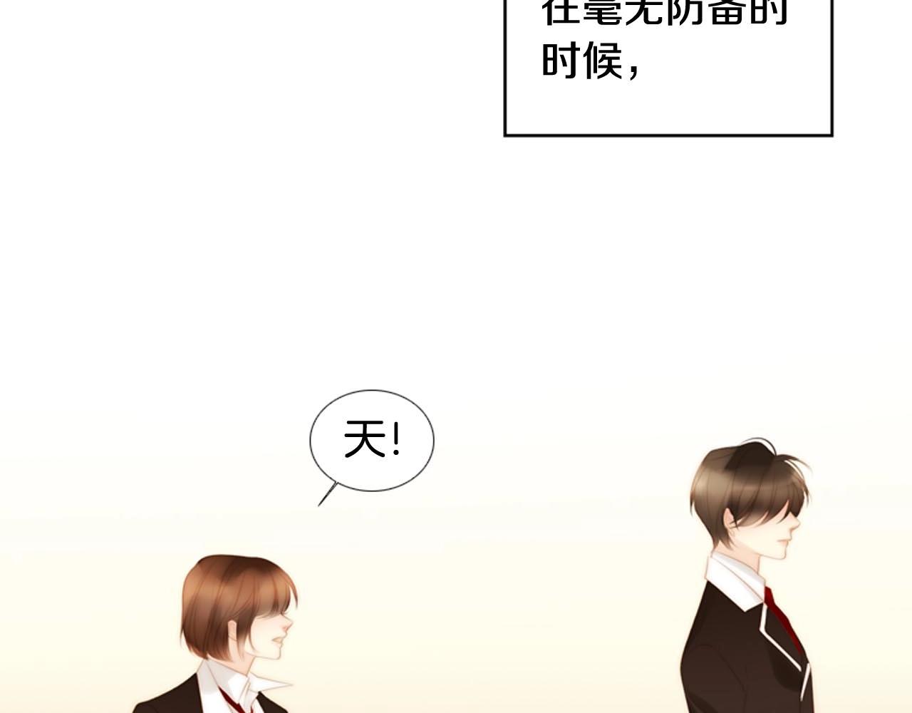 第2季 第30话 珍惜彼此355