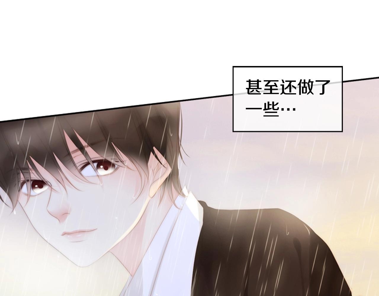 第2季 第30话 珍惜彼此387