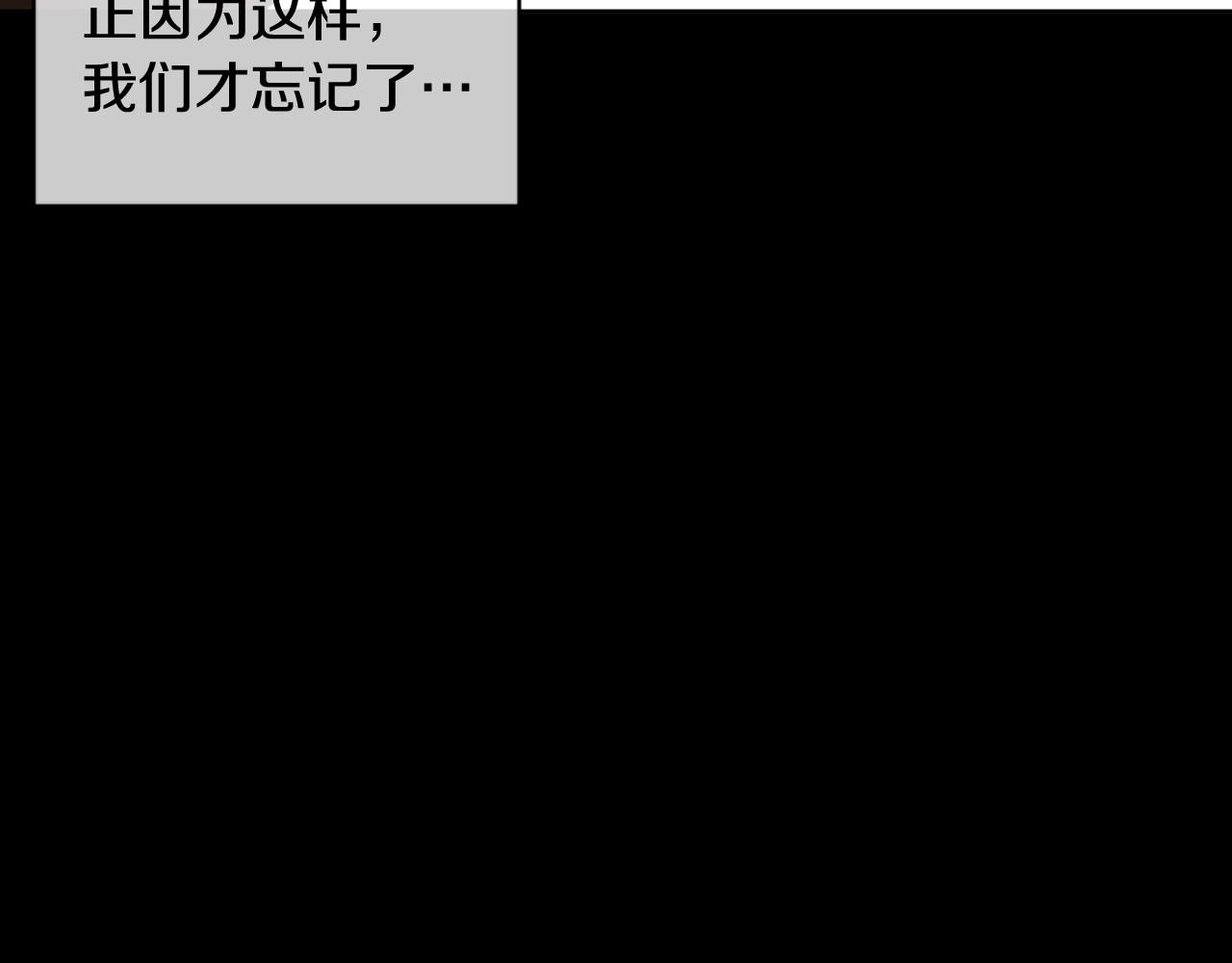 第2季 第30话 珍惜彼此400
