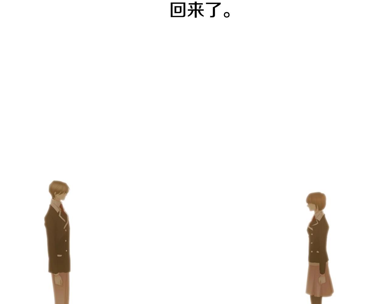 第2季 第30话 珍惜彼此73