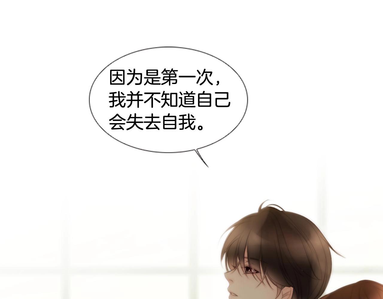 第2季 第30话 珍惜彼此99