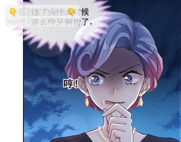 第7话 派系斗法14